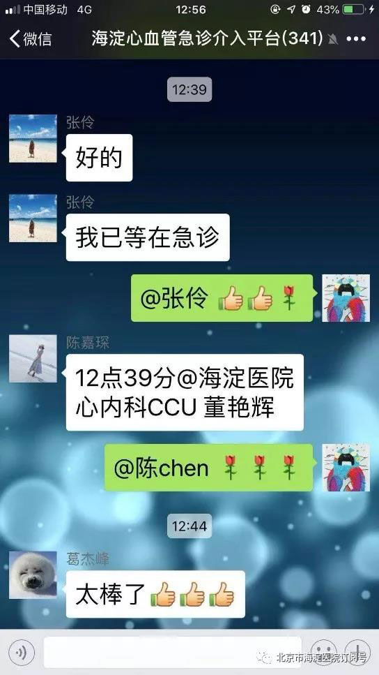 微信图片_20181219090443.jpg