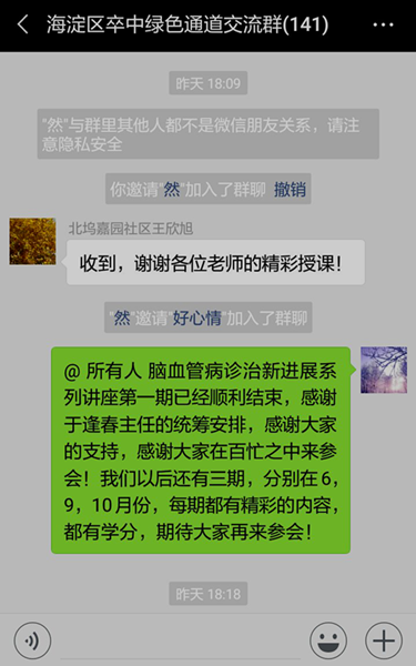 图片14_副本.png