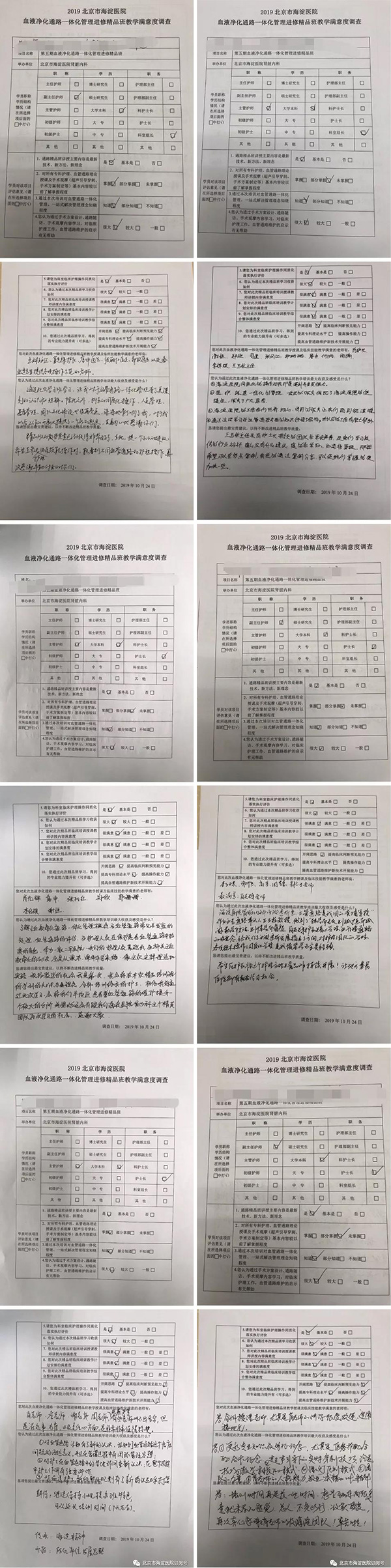 微信图片_20191029092823.jpg