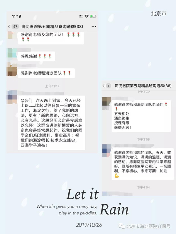 微信图片_20191029092853.jpg