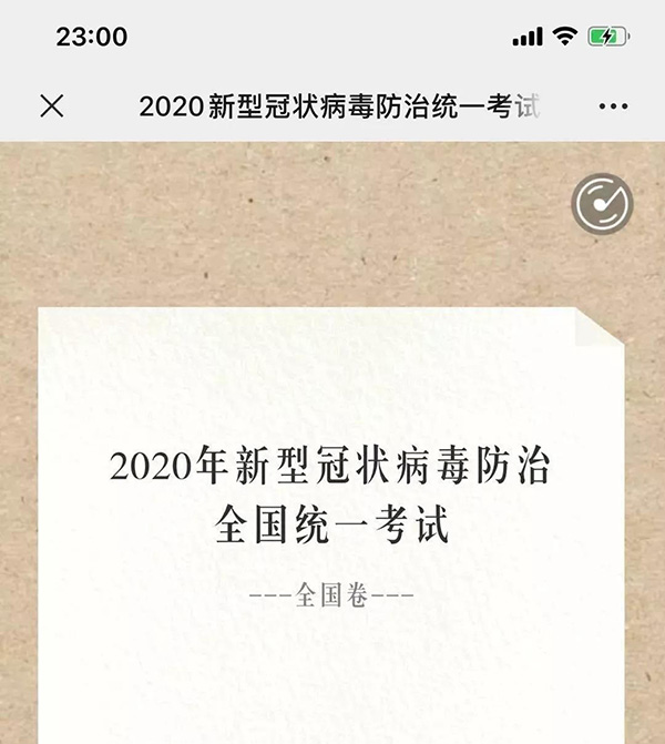 微信图片_20200205120722.jpg