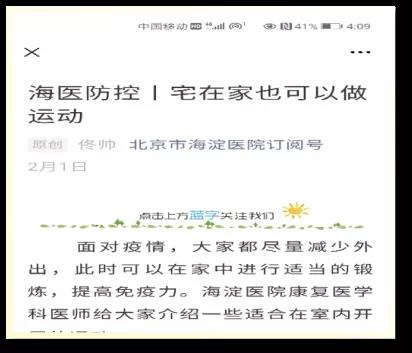 微信图片_20210213191035.jpg