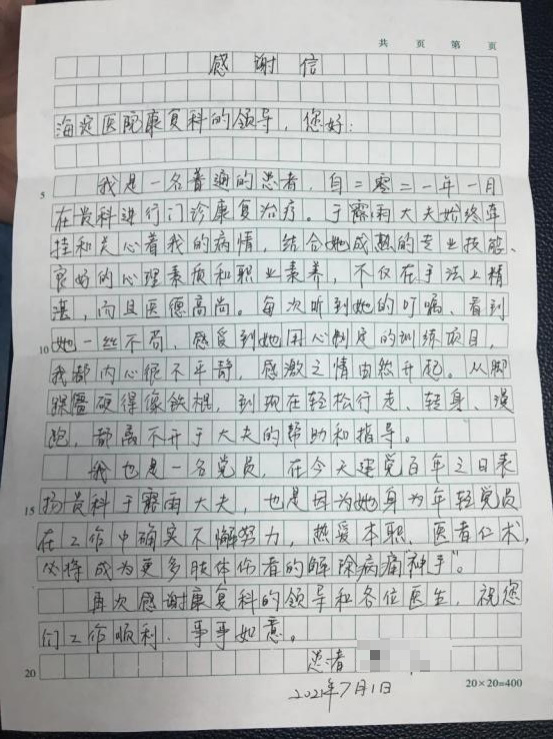 微信图片_20210705094323.jpg