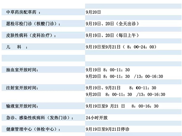 微信图片_20210910100127.jpg