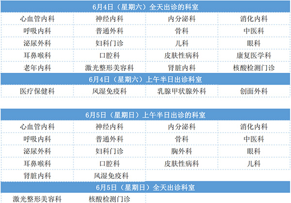 微信图片_20220530095626.jpg