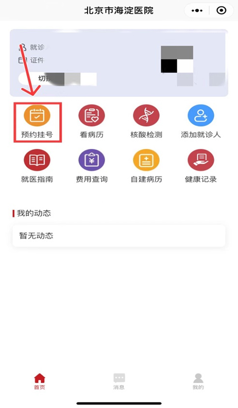 微信图片_20221026104648.jpg