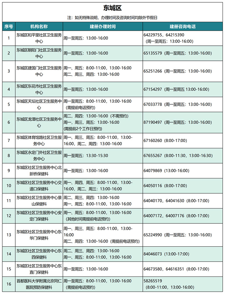 微信图片_20221120104541.jpg