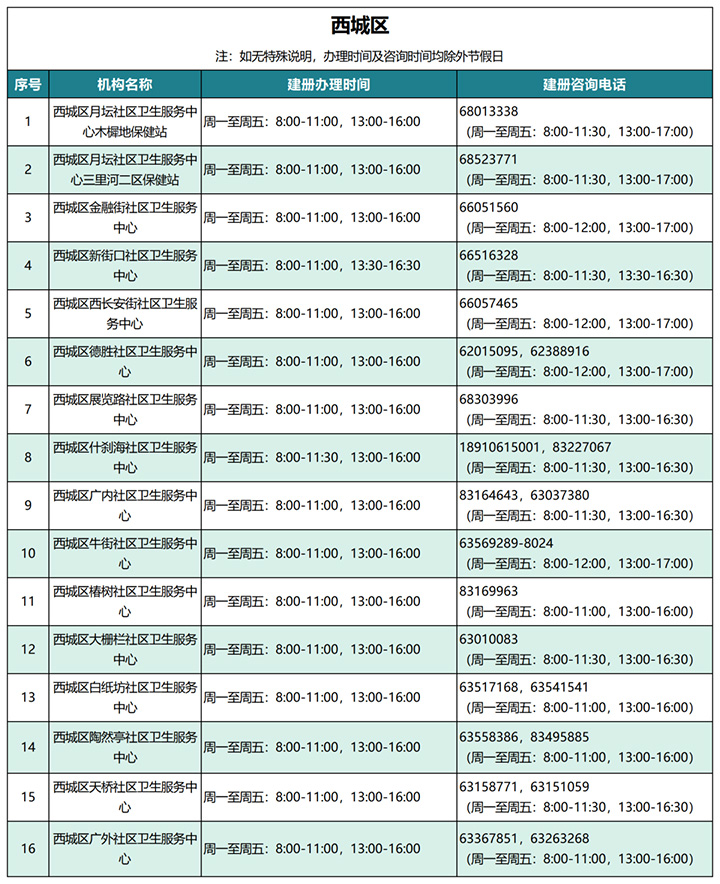 微信图片_20221120104545.jpg