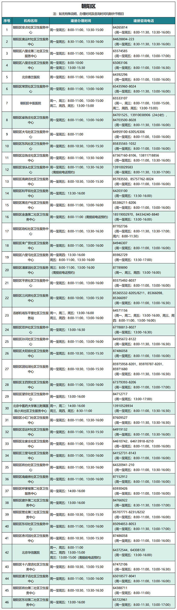 微信图片_20221120104549.jpg