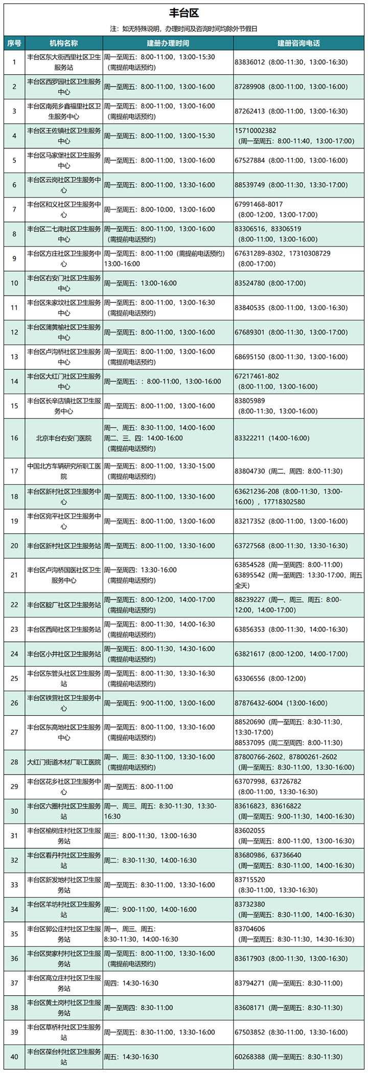 微信图片_20221120104558.jpg