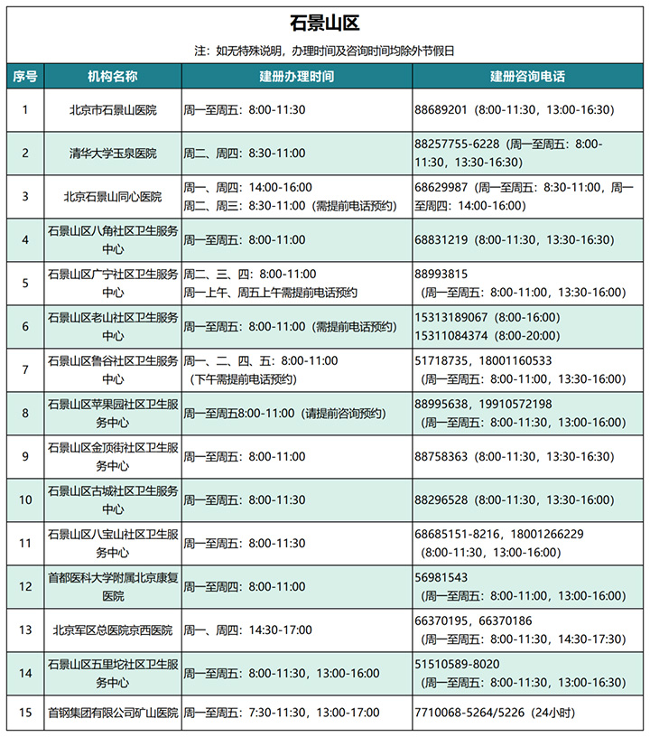 微信图片_20221120104601.jpg