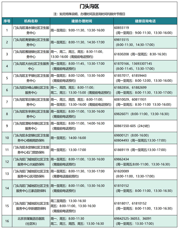 微信图片_20221120104604.jpg