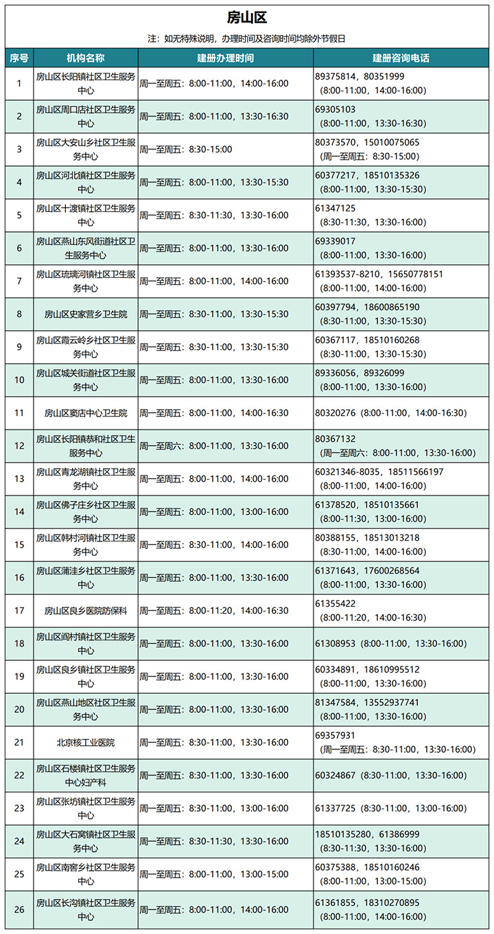 微信图片_20221120104607.jpg