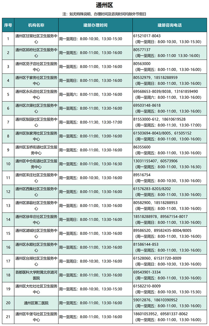 微信图片_20221120104610.jpg