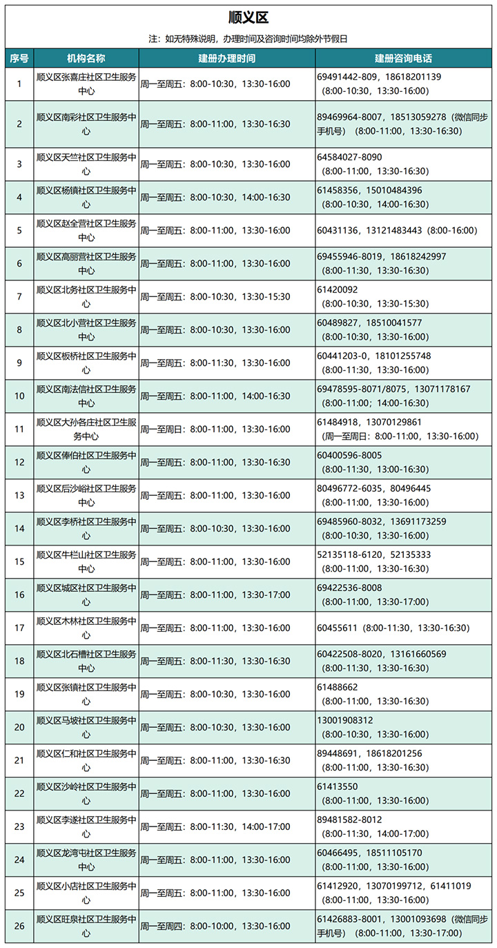 微信图片_20221120104615.jpg