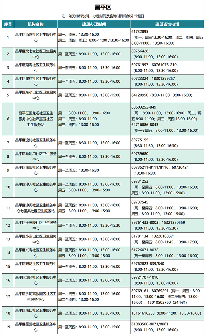 微信图片_20221120104622.jpg