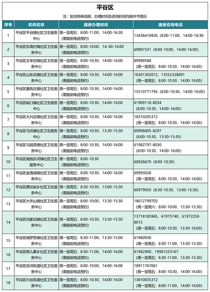 微信图片_20221120104626.jpg