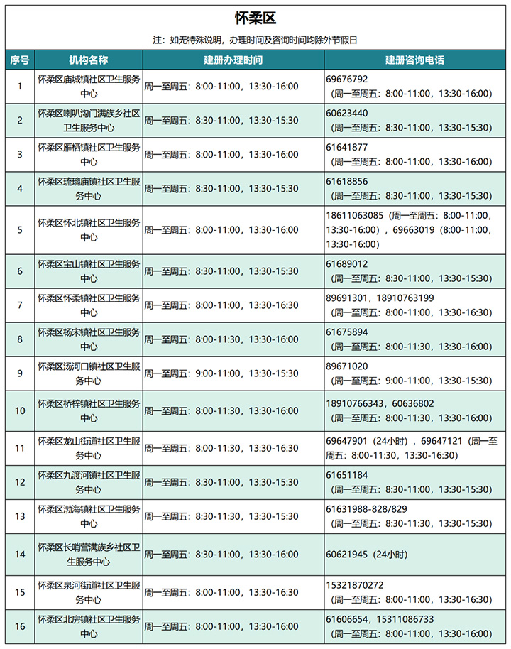 微信图片_20221120104629.jpg