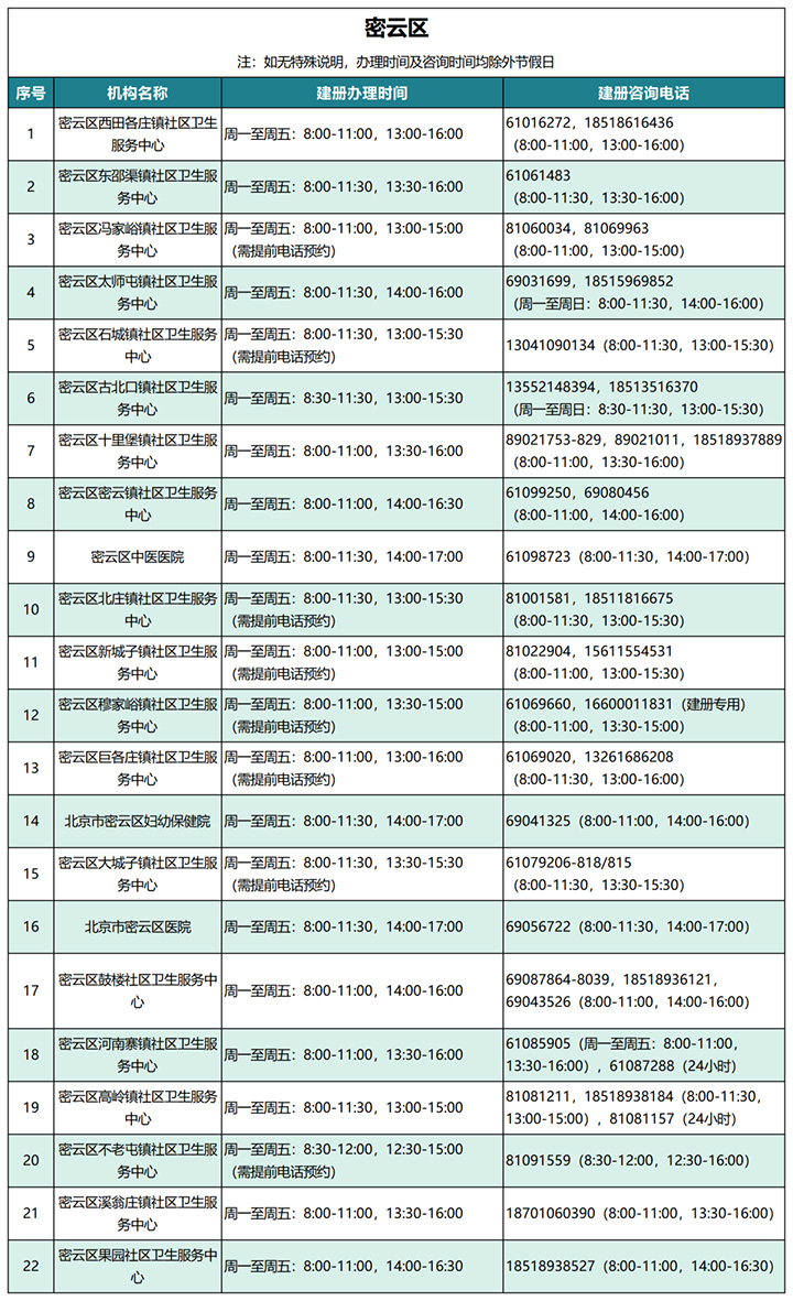 微信图片_20221120104632.jpg