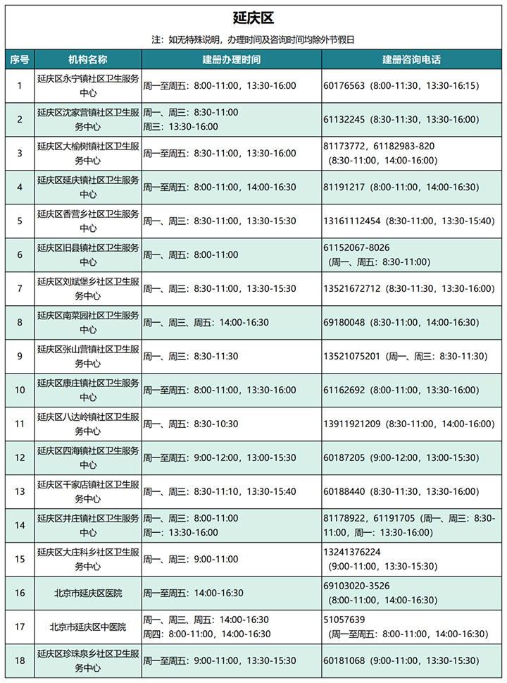 微信图片_20221120104635.jpg