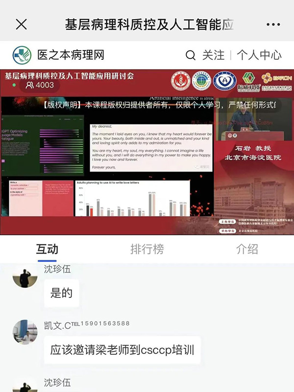 微信图片_20230220141849.jpg