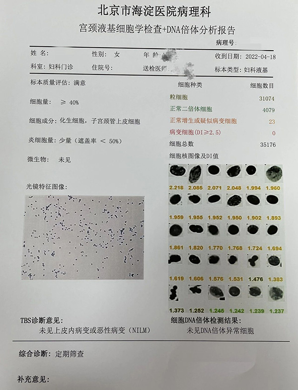 微信图片_20230417192201.jpg